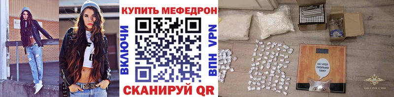 Где продают наркотики Ленинск-Кузнецкий МЕТАМФЕТАМИН  МЕФ  Амфетамин  Каннабис  Гашиш  Alpha-PVP 