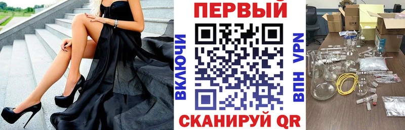 Amphetamine Premium  Ленинск-Кузнецкий 