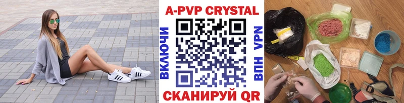 APVP СК КРИС  Ленинск-Кузнецкий 