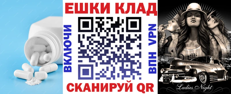 Экстази 280мг  MEGA зеркало  Ленинск-Кузнецкий 