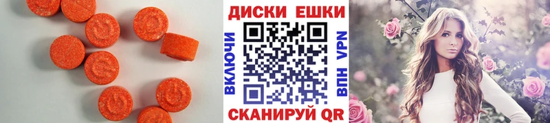 Ecstasy 99% Ленинск-Кузнецкий