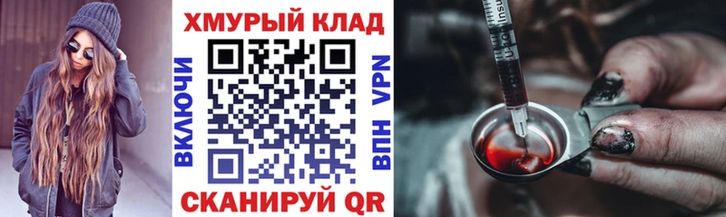 ГЕРОИН Афган  даркнет сайт  Ленинск-Кузнецкий 