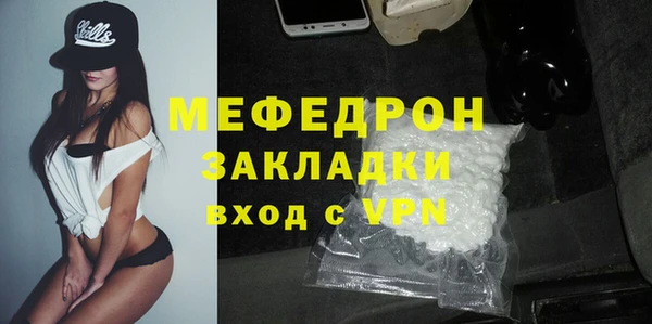 герыч Сатка