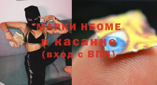 молекула духа Гусь-Хрустальный