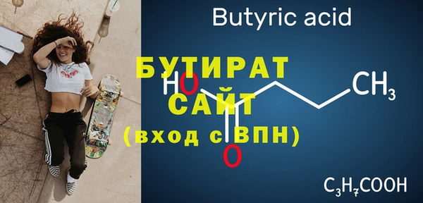 молекула духа Сосновка