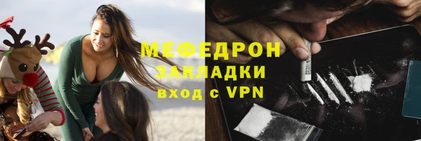 молекула духа Гусь-Хрустальный