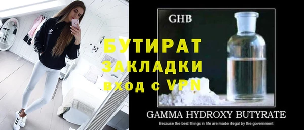 скорость mdpv Сосновый Бор