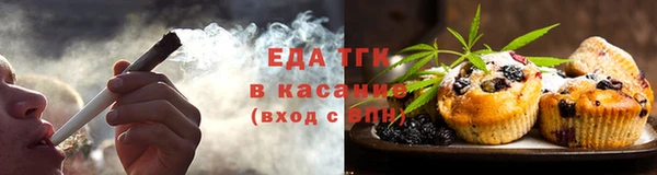 молекула духа Гусь-Хрустальный