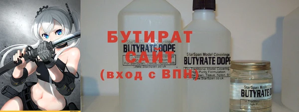 молекула духа Гусь-Хрустальный