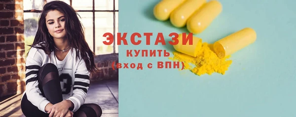 экстази Саяногорск