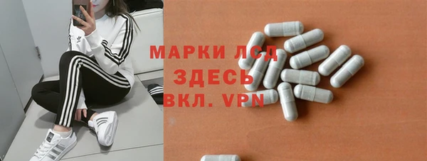 мяу мяу кристалл Гусиноозёрск