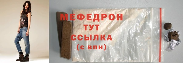 молекула духа Гусь-Хрустальный