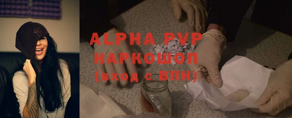 мяу мяу кристалл Гусиноозёрск