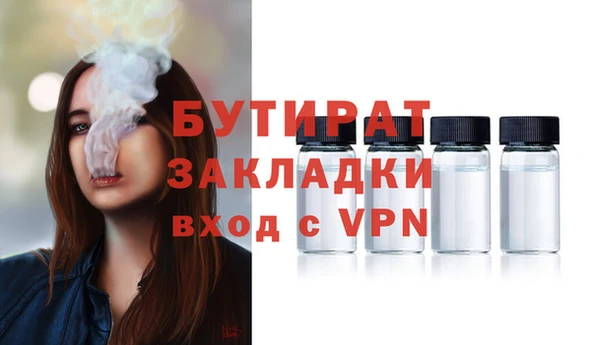 молекула духа Сосновка