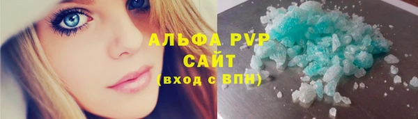 молекула духа Гусь-Хрустальный