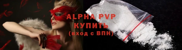 молекула духа Гусь-Хрустальный