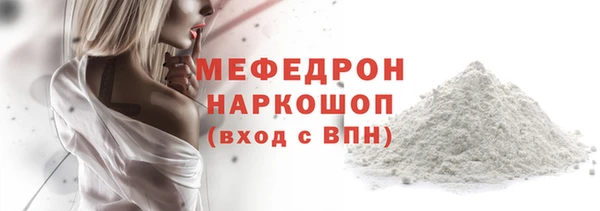 молекула духа Гусь-Хрустальный