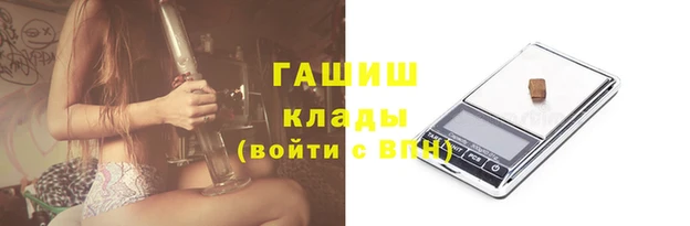 мяу мяу кристалл Гусиноозёрск