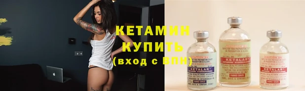 мяу мяу кристалл Гусиноозёрск