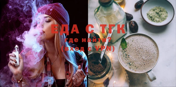 мяу мяу кристалл Гусиноозёрск