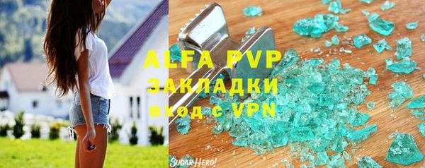 мяу мяу кристалл Гусиноозёрск