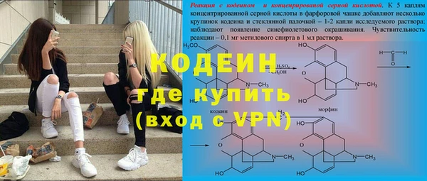 спайс Сафоново