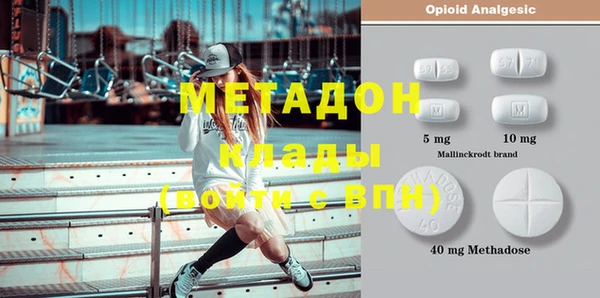 молекула духа Гусь-Хрустальный