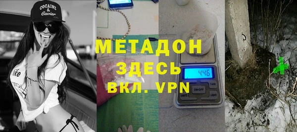 мяу мяу кристалл Гусиноозёрск