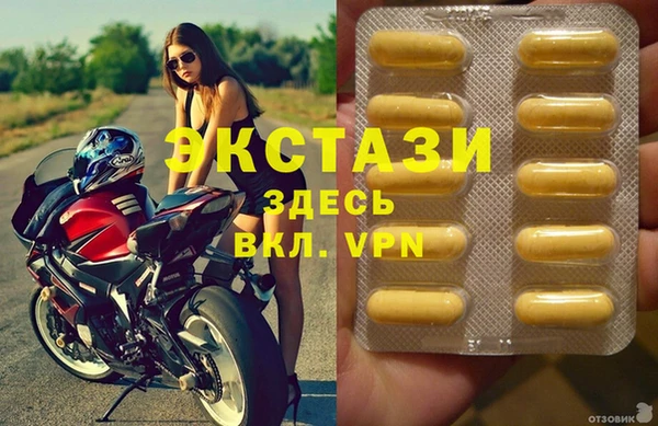 мяу мяу кристалл Гусиноозёрск