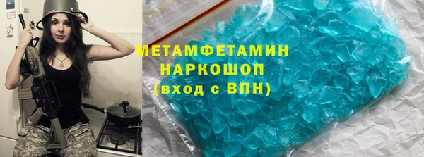 молекула духа Гусь-Хрустальный