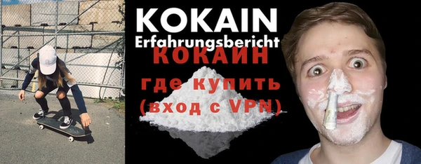 прущая мука Гусев