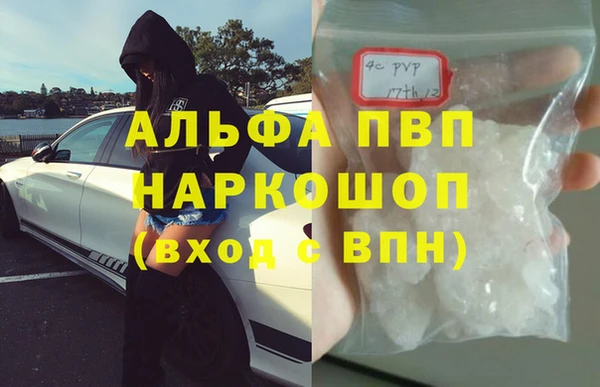мяу мяу кристалл Гусиноозёрск