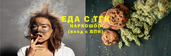 молекула духа Гусь-Хрустальный