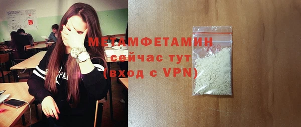 молекула духа Гусь-Хрустальный