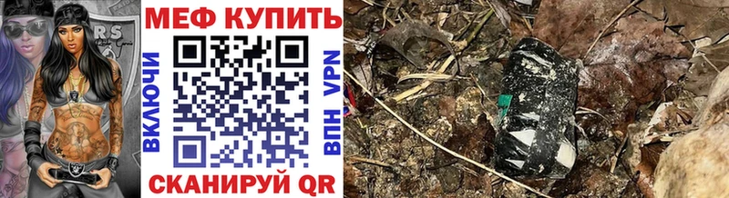 МЕФ VHQ  Ленинск-Кузнецкий 