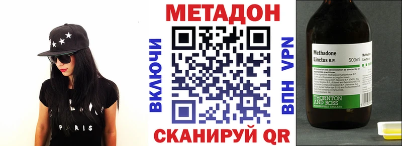 Метадон мёд  Ленинск-Кузнецкий 