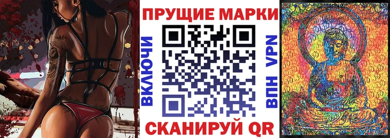 Марки N-bome 1500мкг  Ленинск-Кузнецкий 