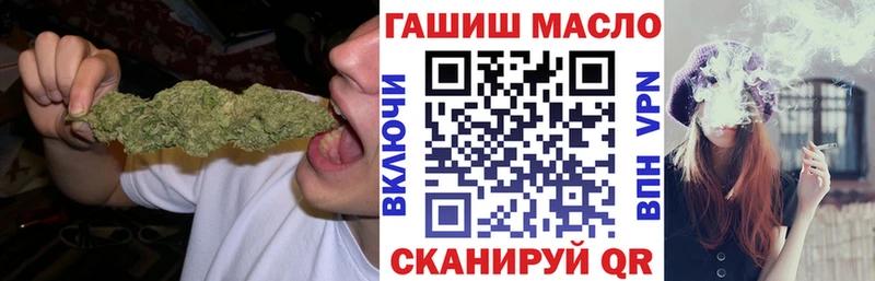 сайты даркнета какой сайт  купить закладку  Ленинск-Кузнецкий  Дистиллят ТГК гашишное масло 