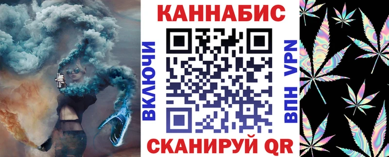 Бошки Шишки семена  Ленинск-Кузнецкий 
